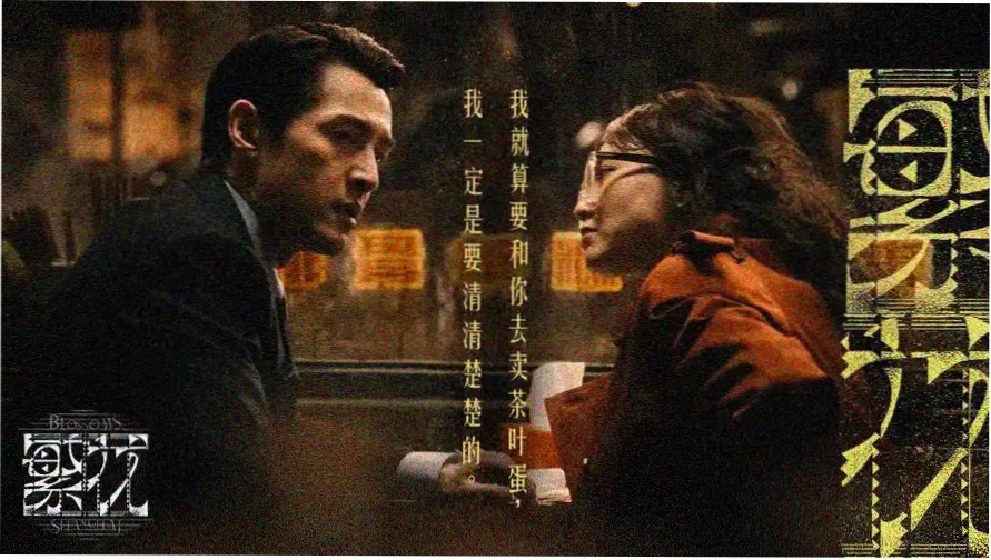 韩国电影免费观看 热门推荐