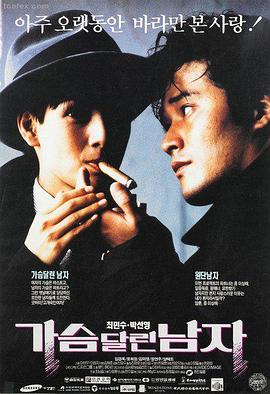 韩国电影免费观看 最新上映 犯罪都市