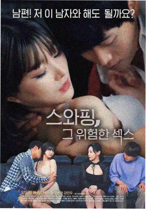 韩国电影免费观看 韩剧 鬼怪