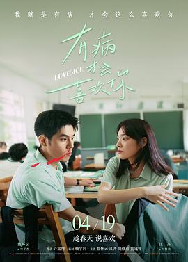 韩国电影 即将上映 外星人