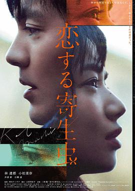 韩国电影推荐 即将上映 交涉
